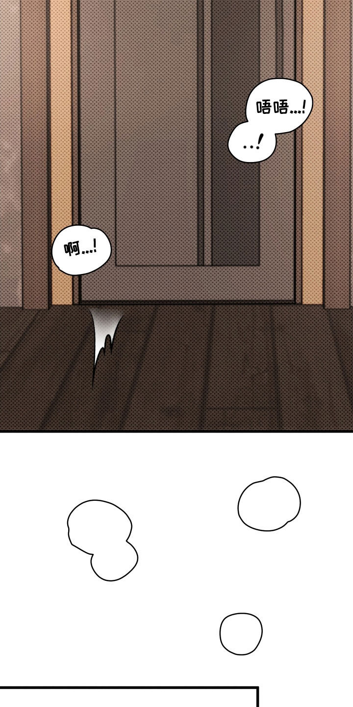 第74话12