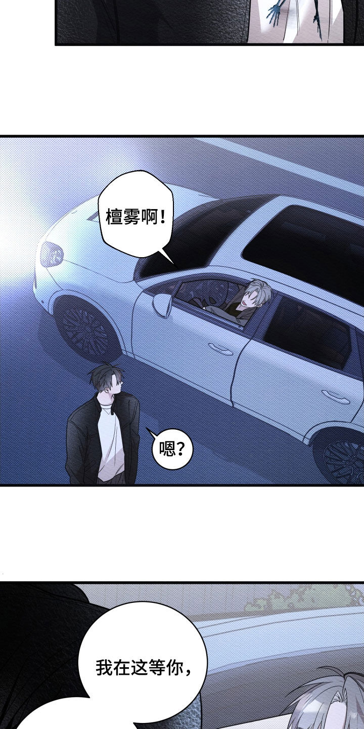 第74话15