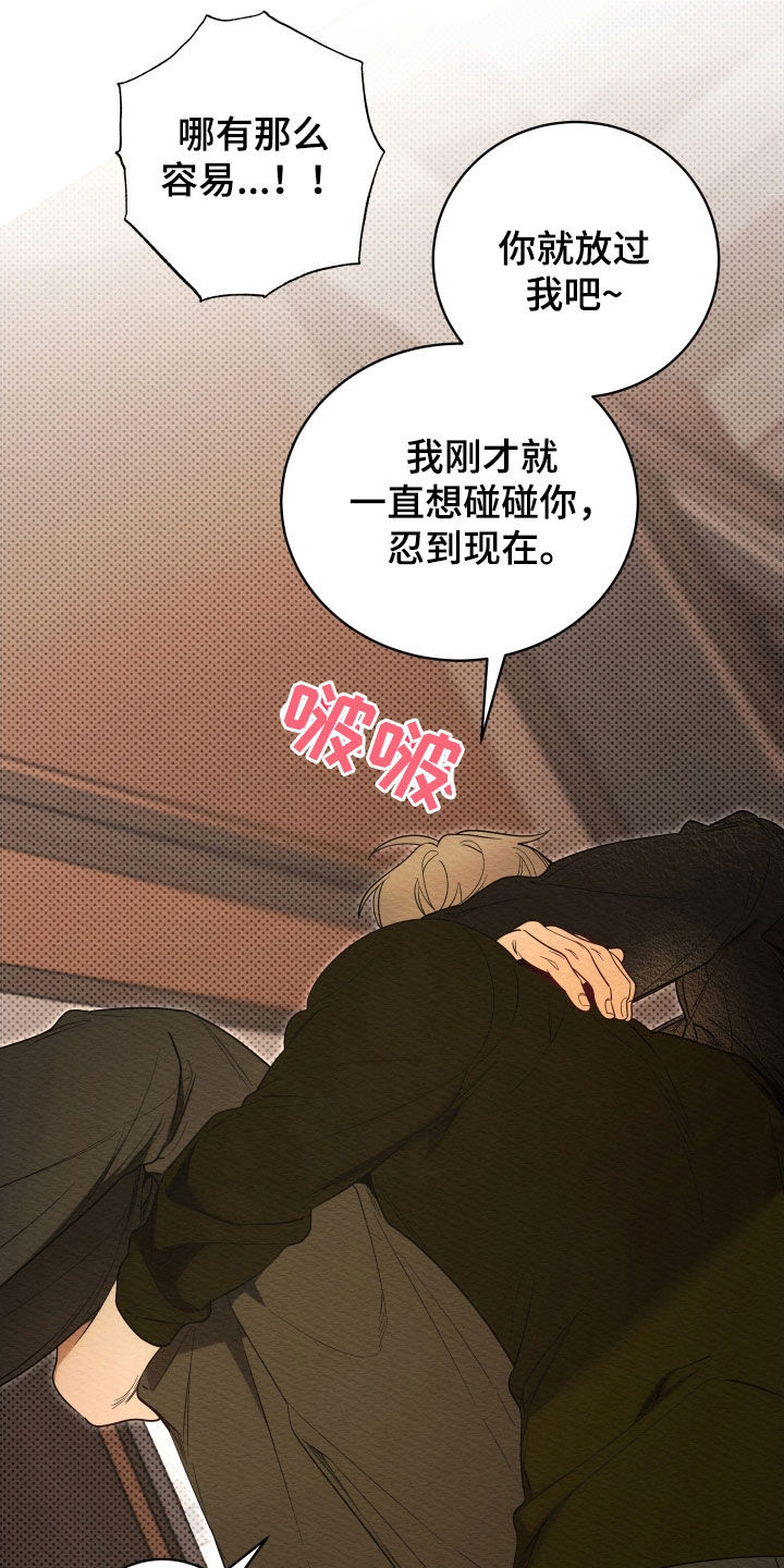 第74话10