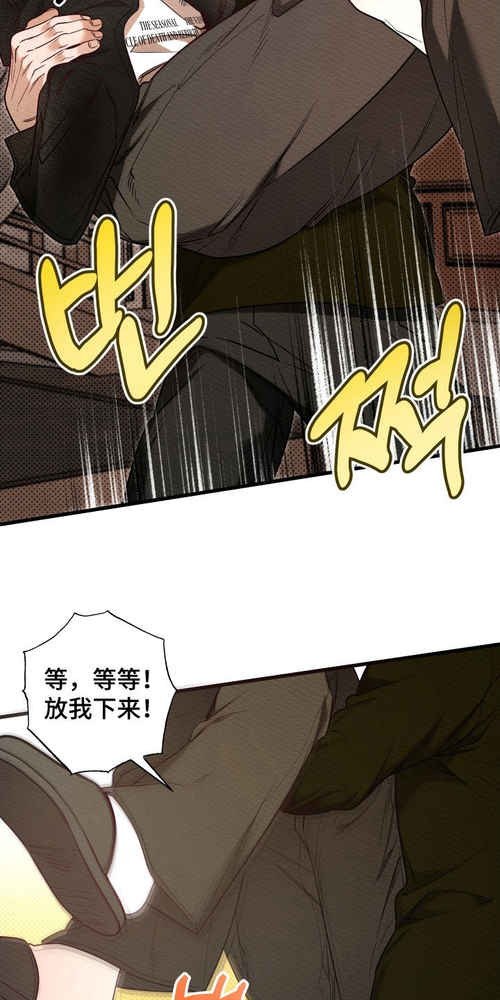 第74话8