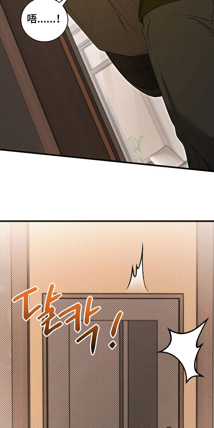第74话11