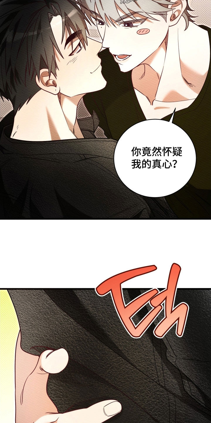 第74话6