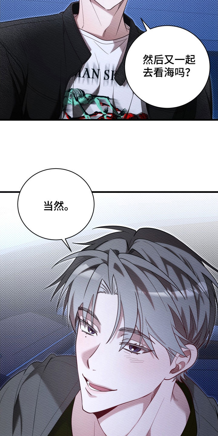 第74话17