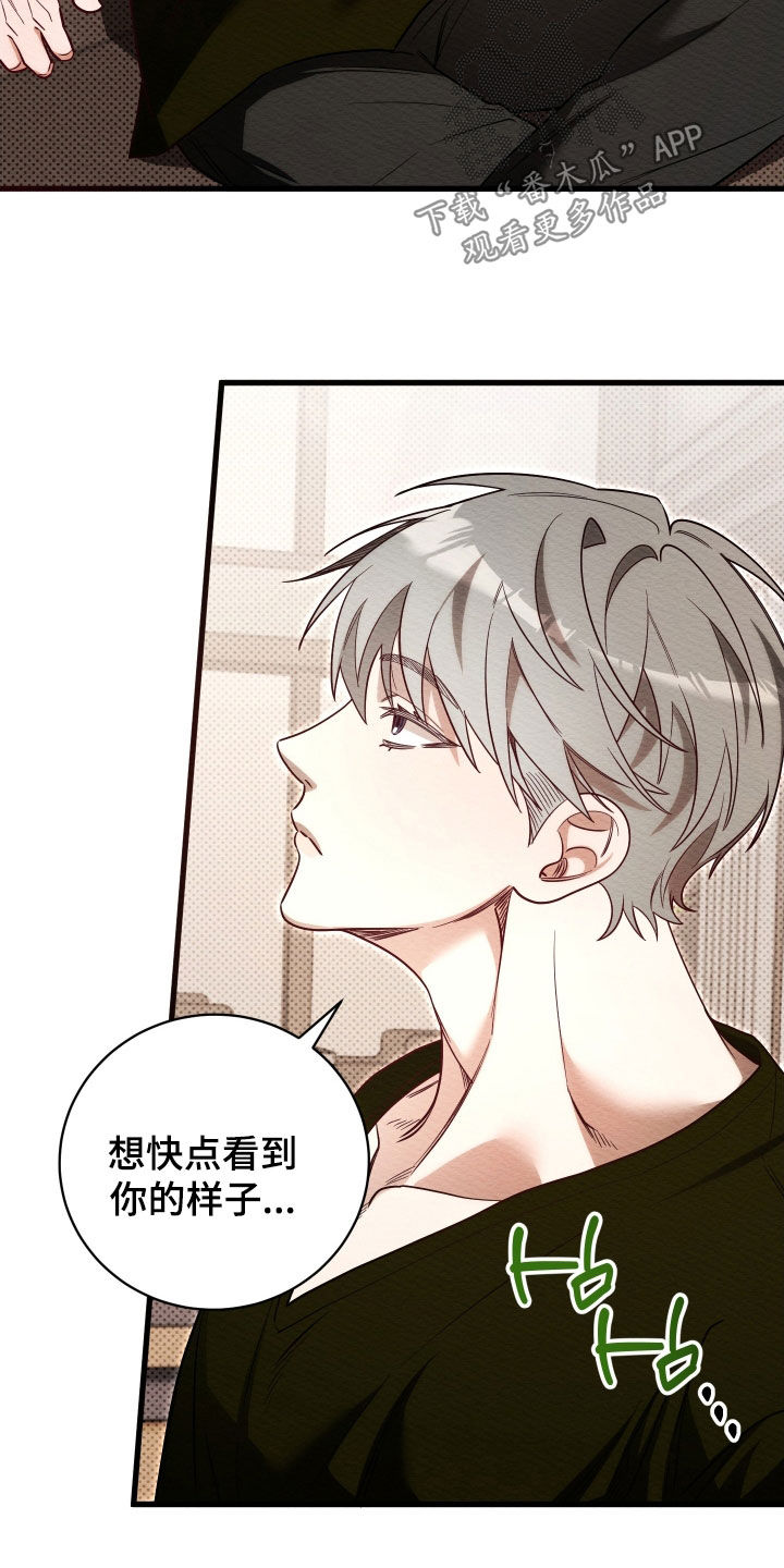 第73话25