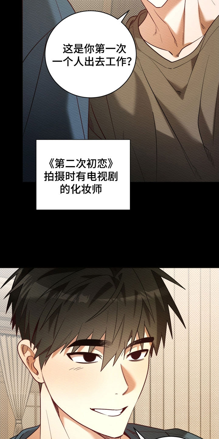 第73话10