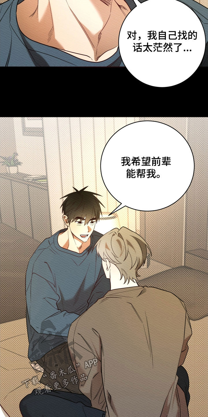 第73话11
