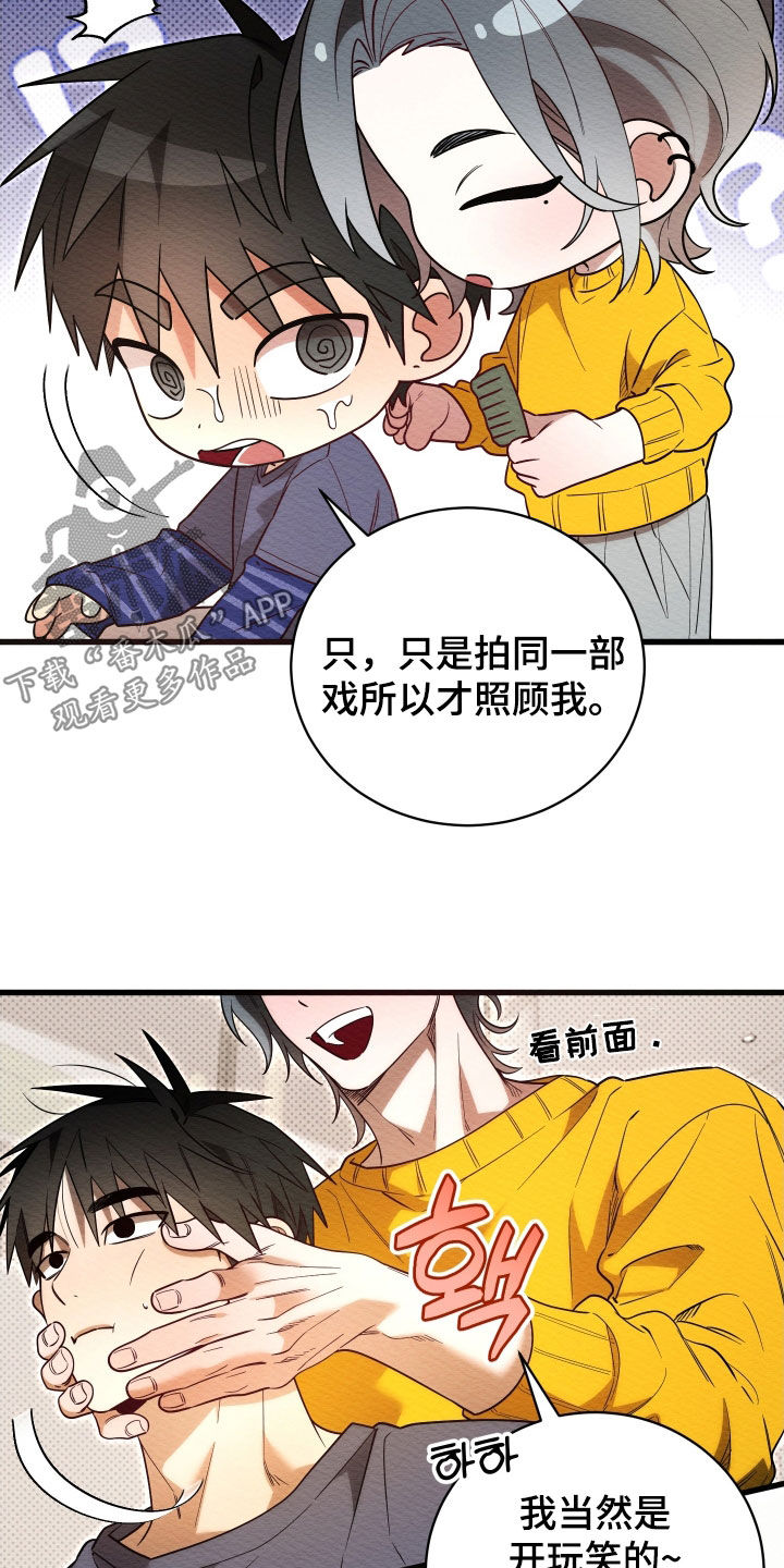 第73话5