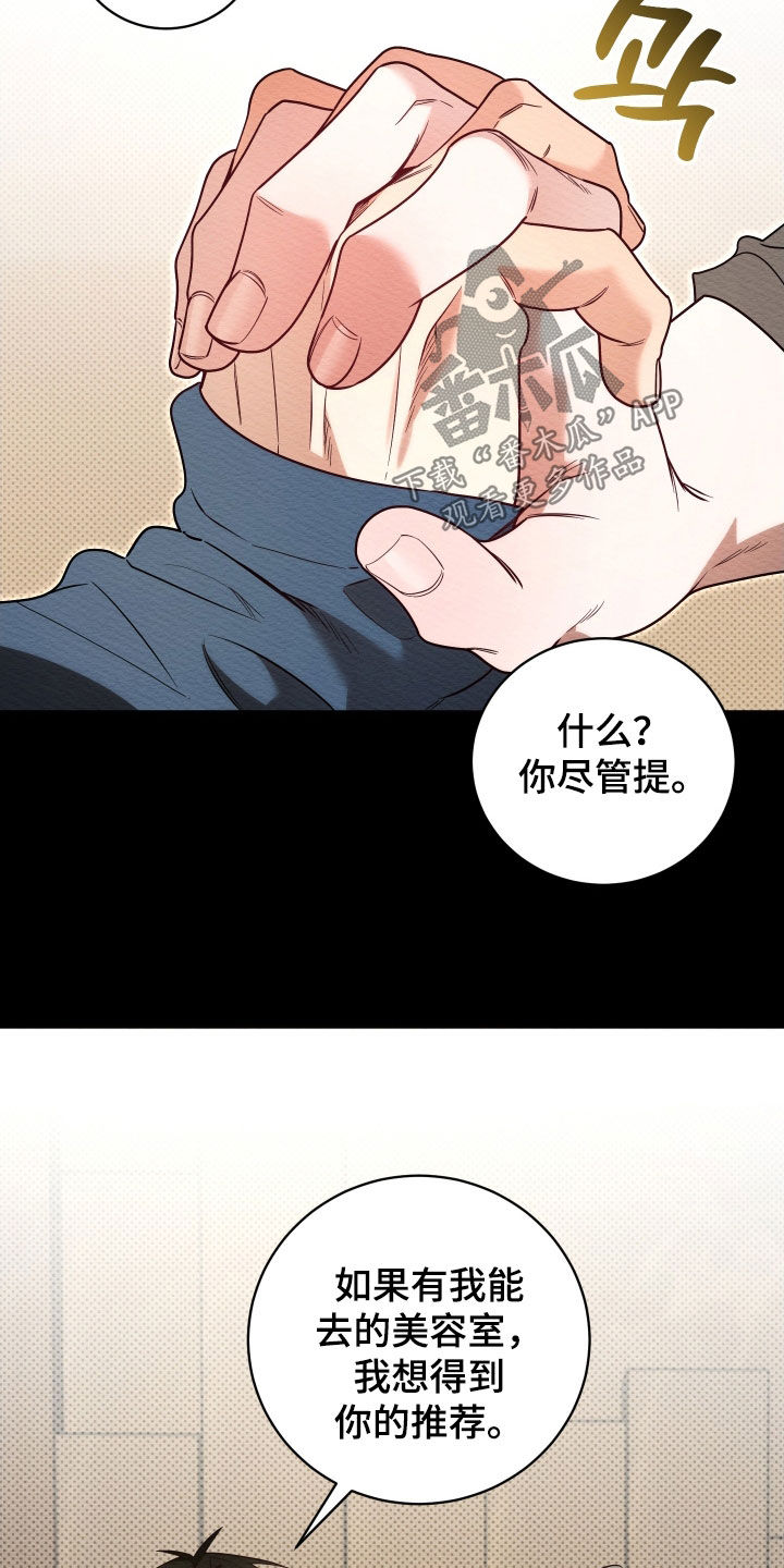 第73话8