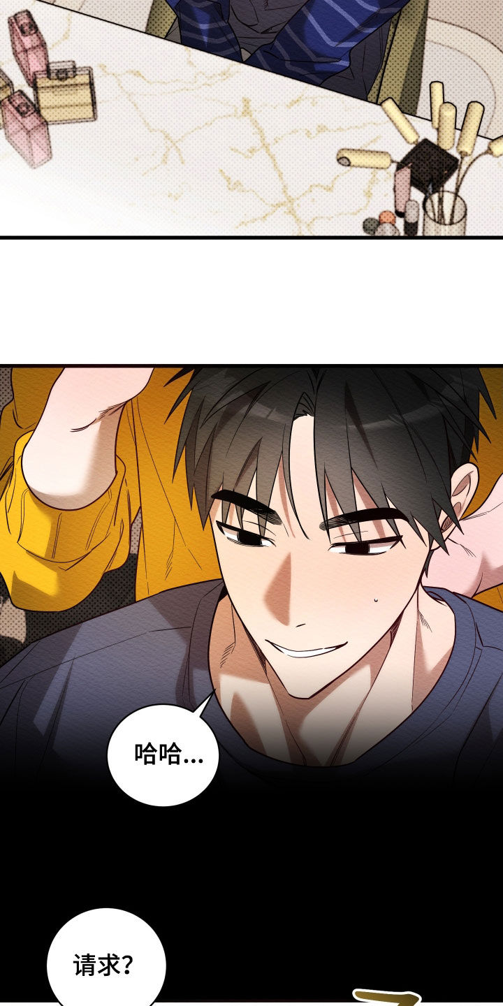 第73话7