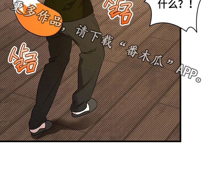 第73话27