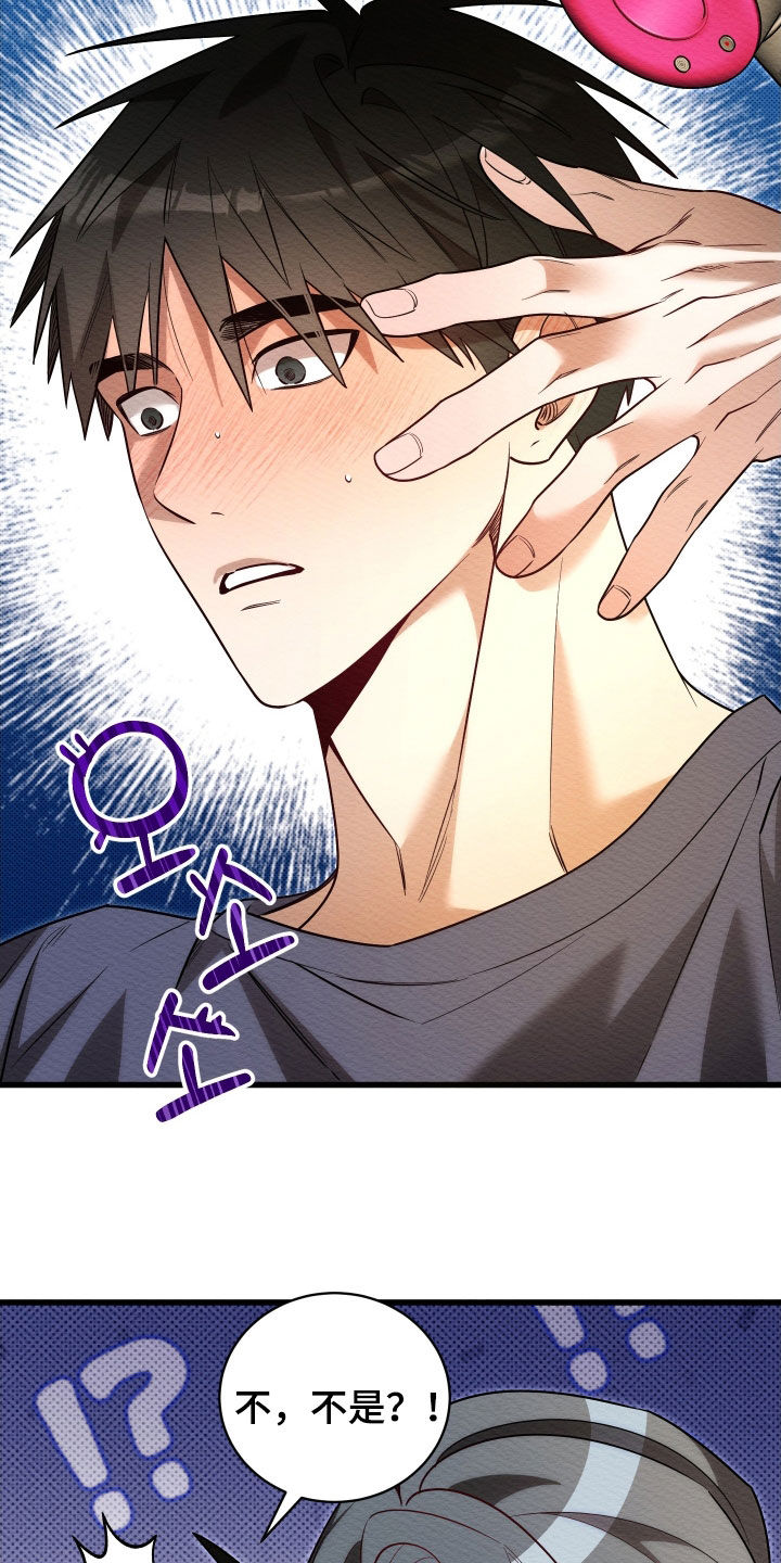 第73话4