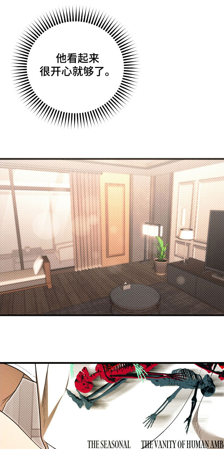 第73话22