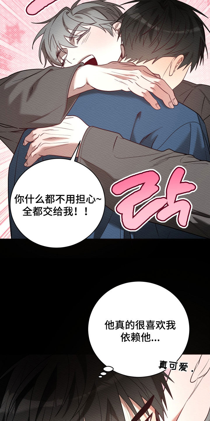 第73话13