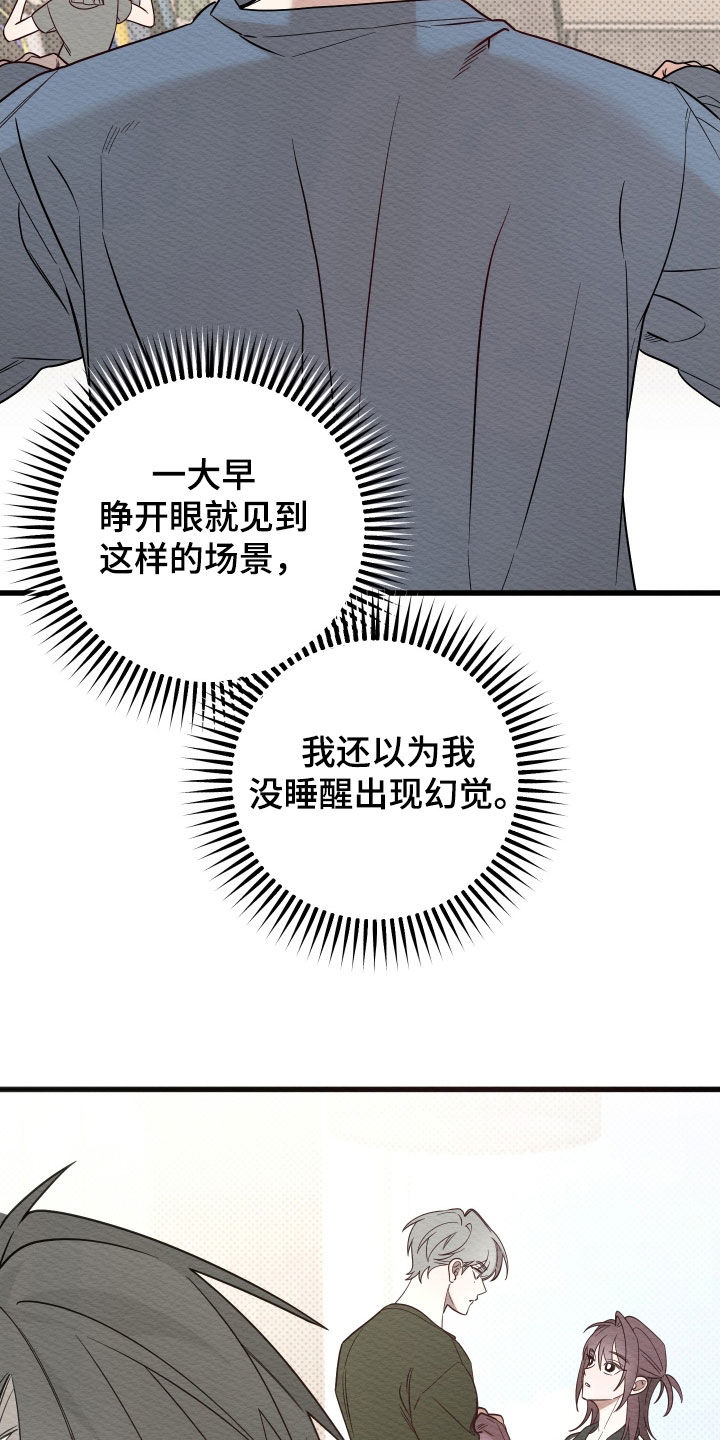 第73话19