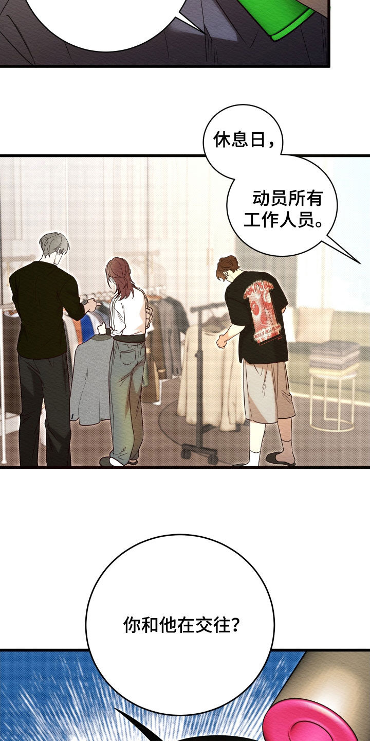 第73话3