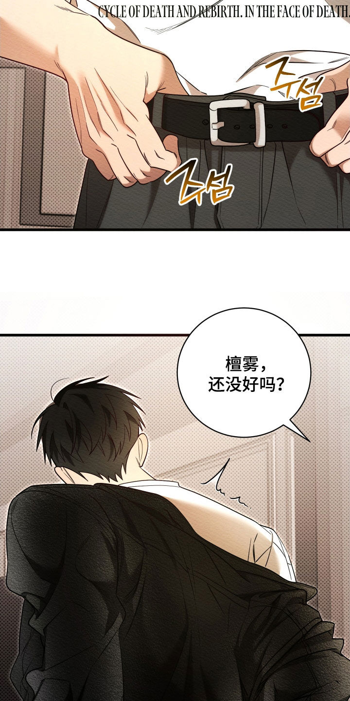 第73话23