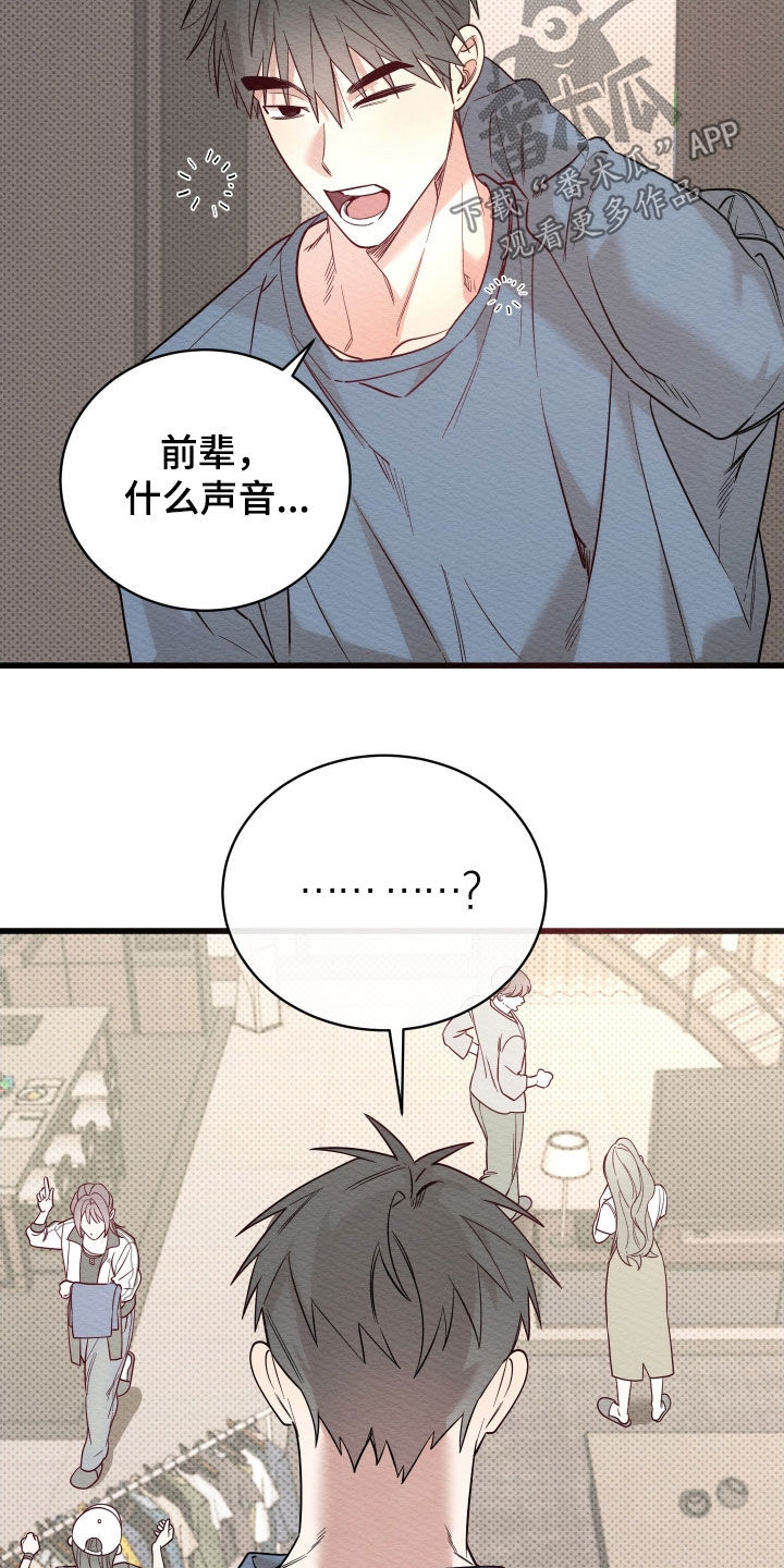 第73话18