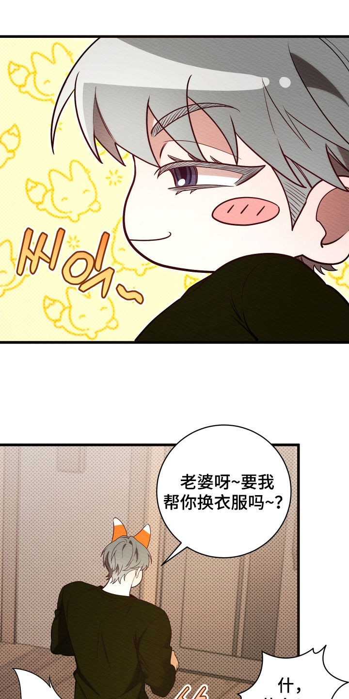 第73话26