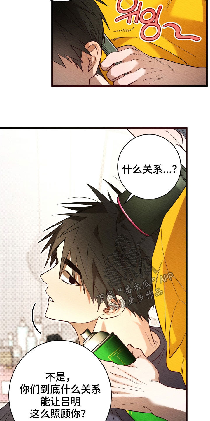 第73话2