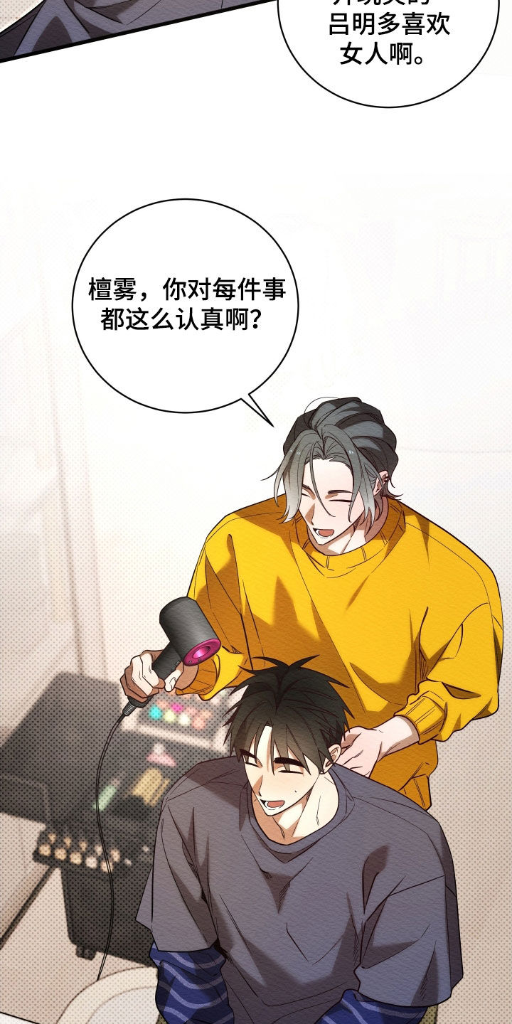 第73话6