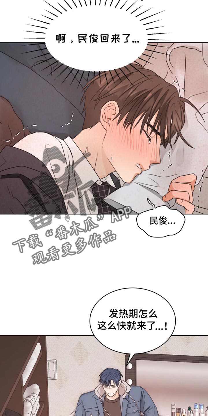 第135话17
