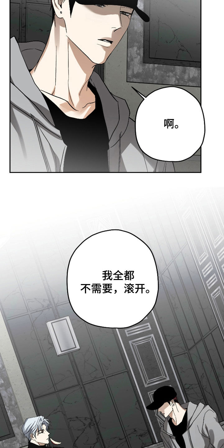 第60话3