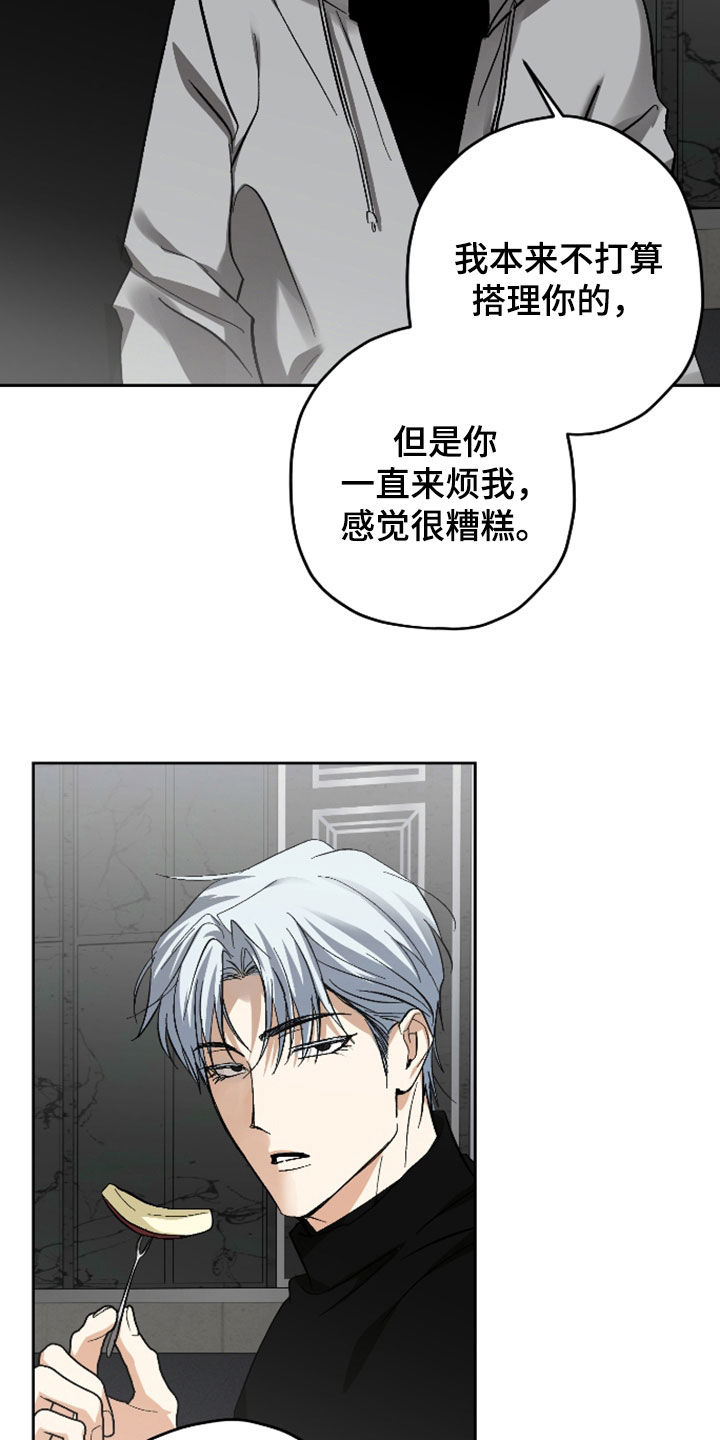 第60话5