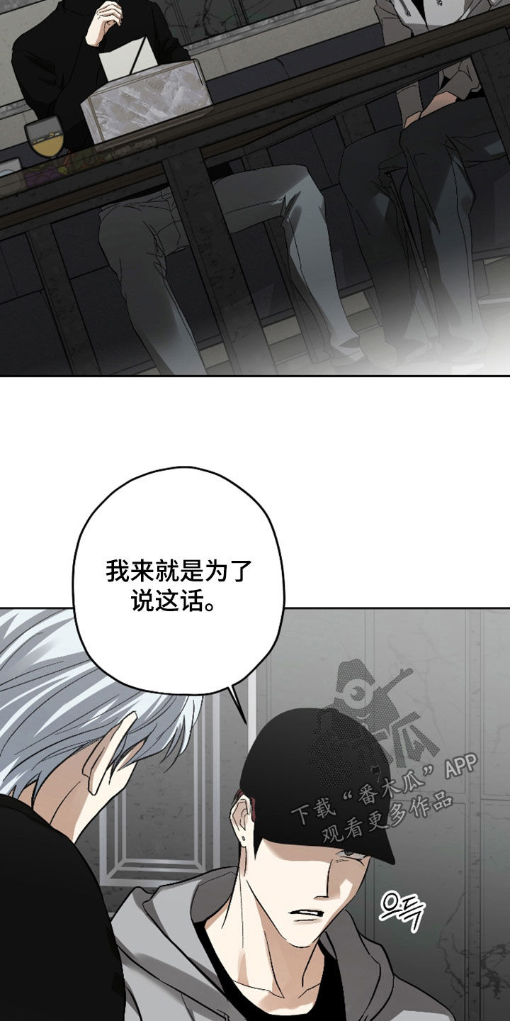 第60话4