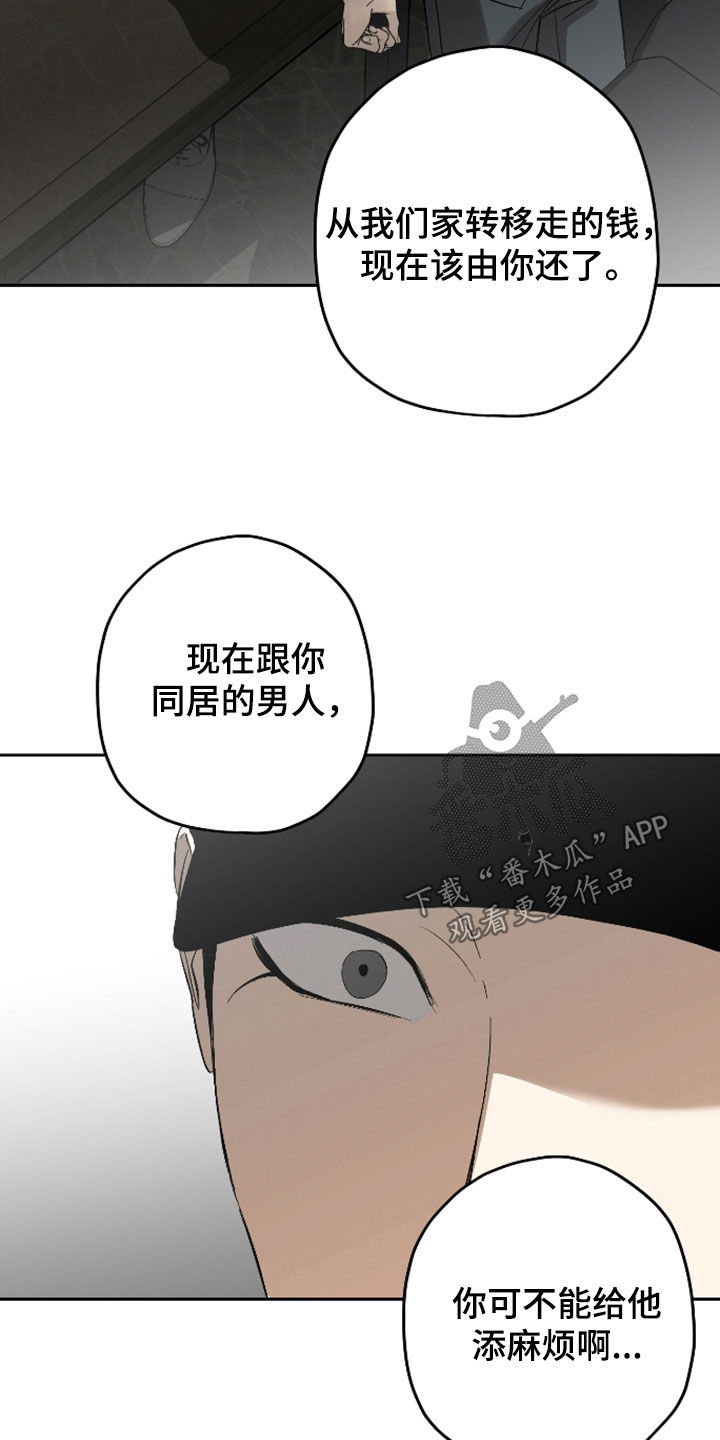 第60话14