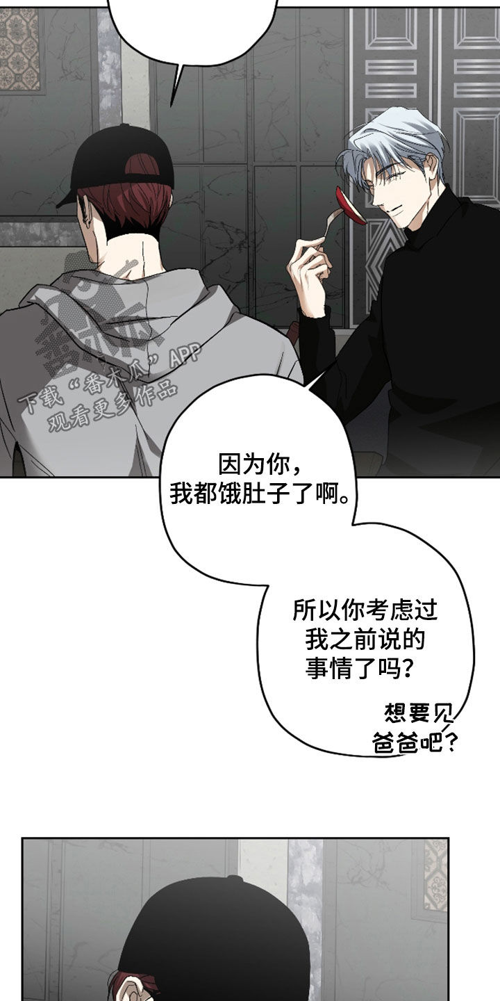 第60话2