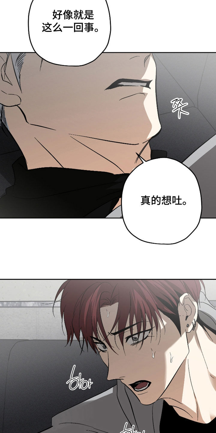第60话18