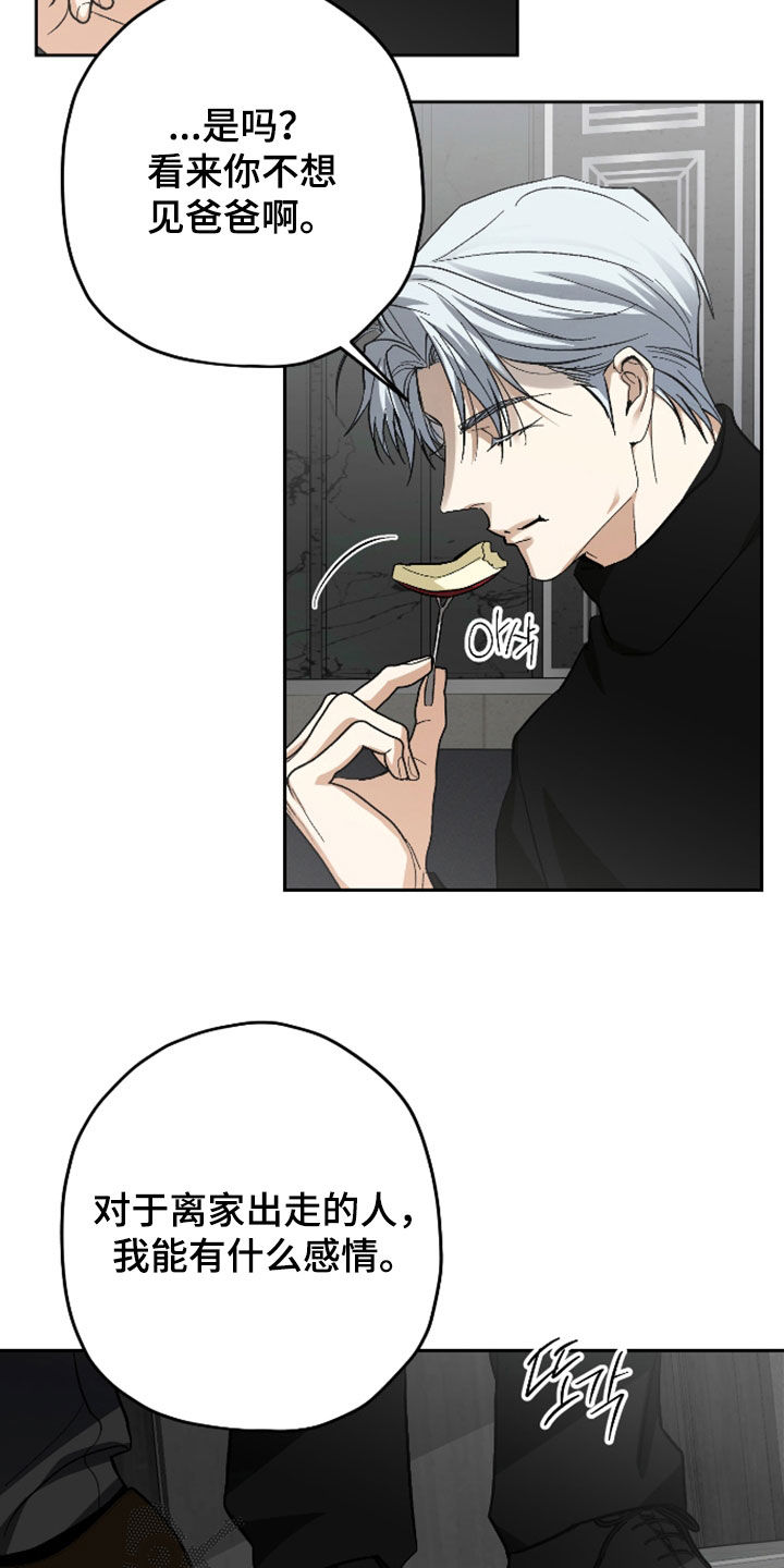 第60话6