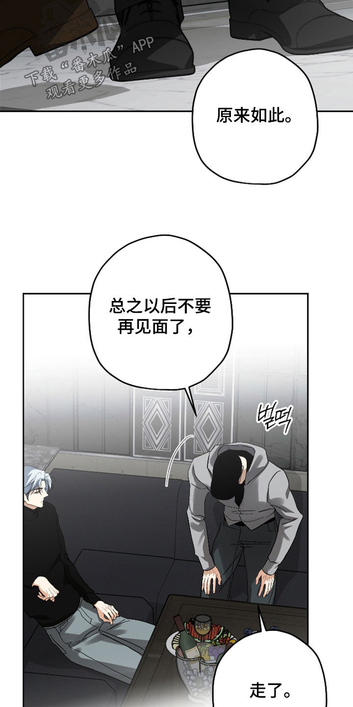 第60话7