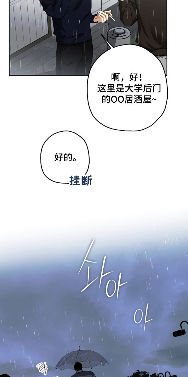 第59话19