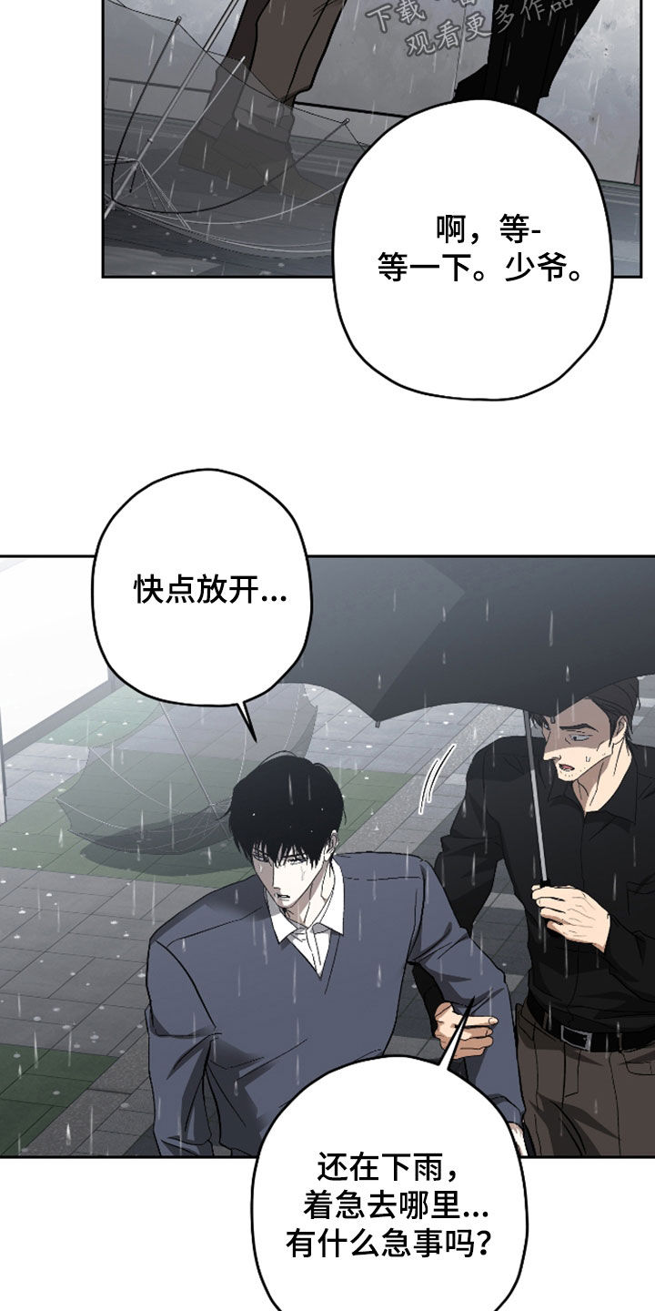 第59话24