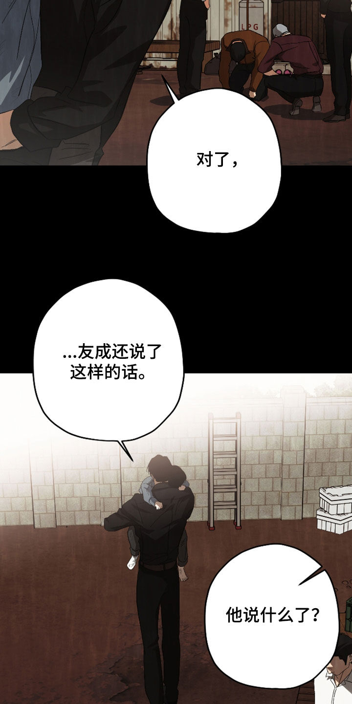 第59话7