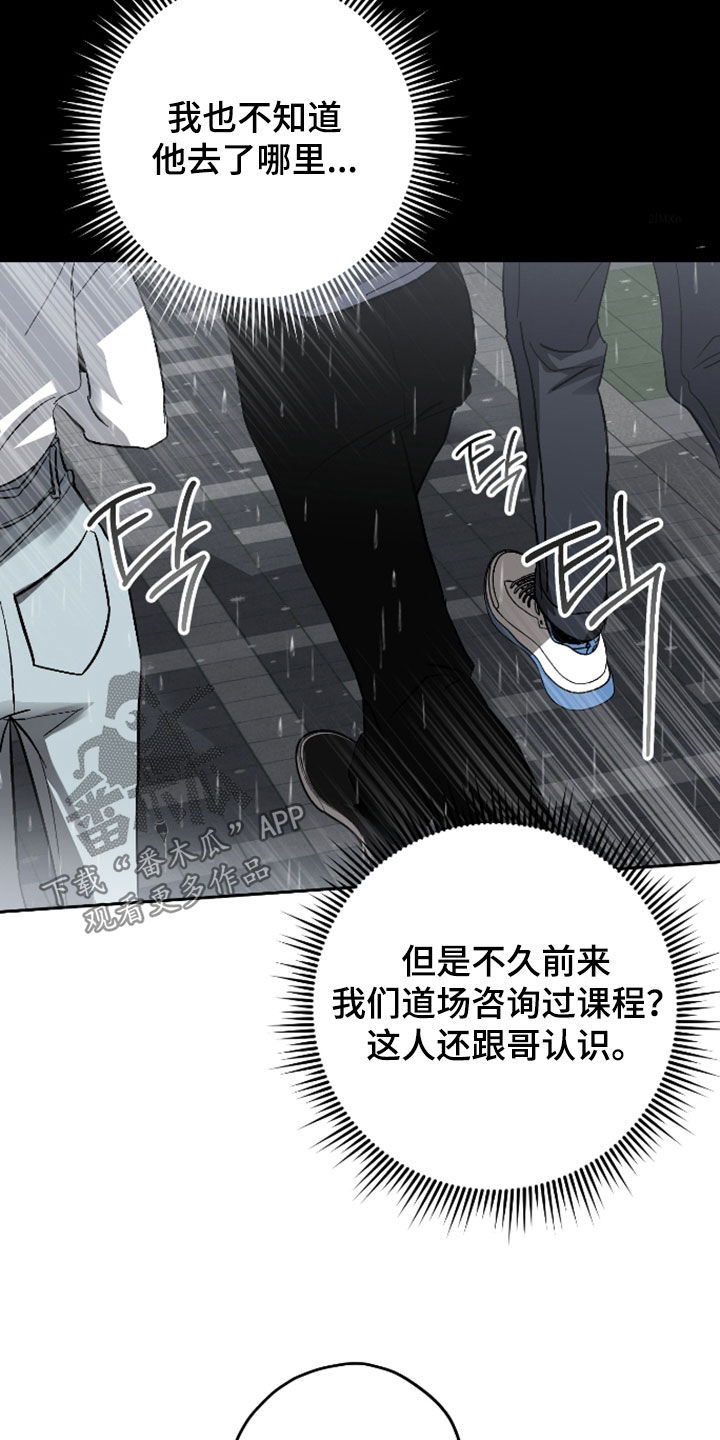 第59话21