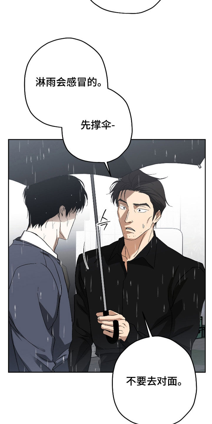 第59话25