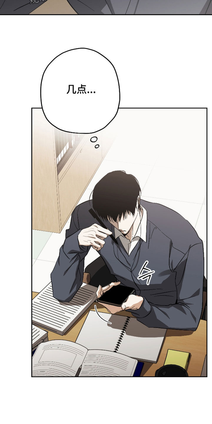第59话10