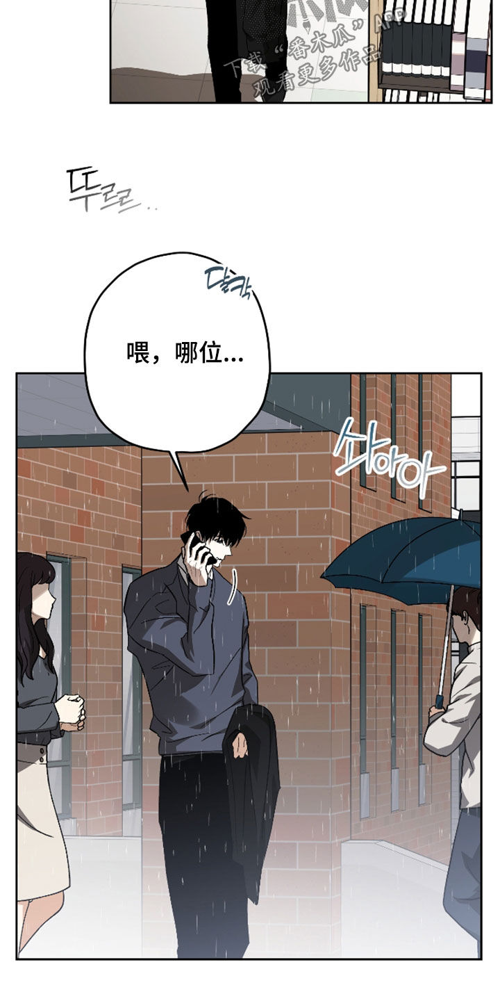 第59话12