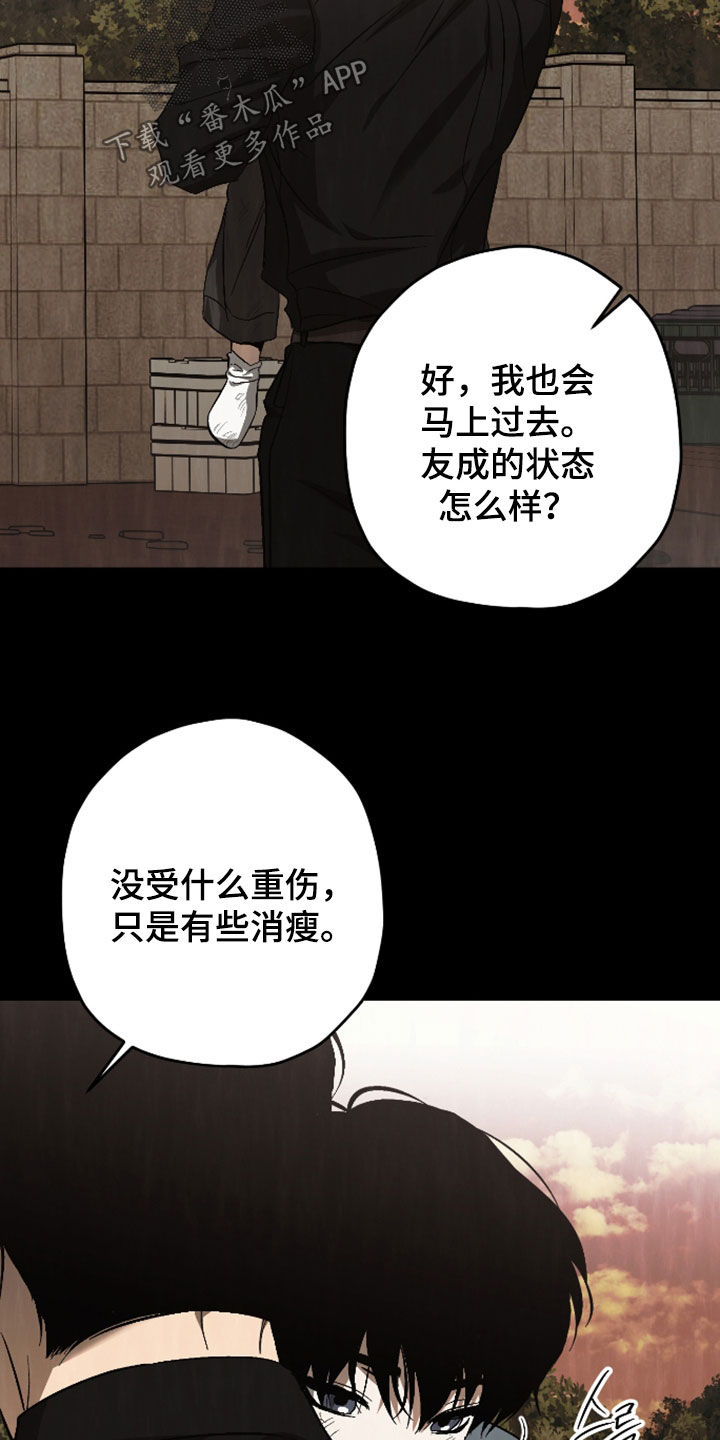 第59话3
