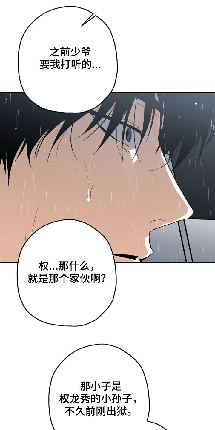 第59话27
