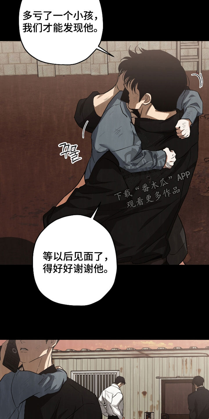 第59话6