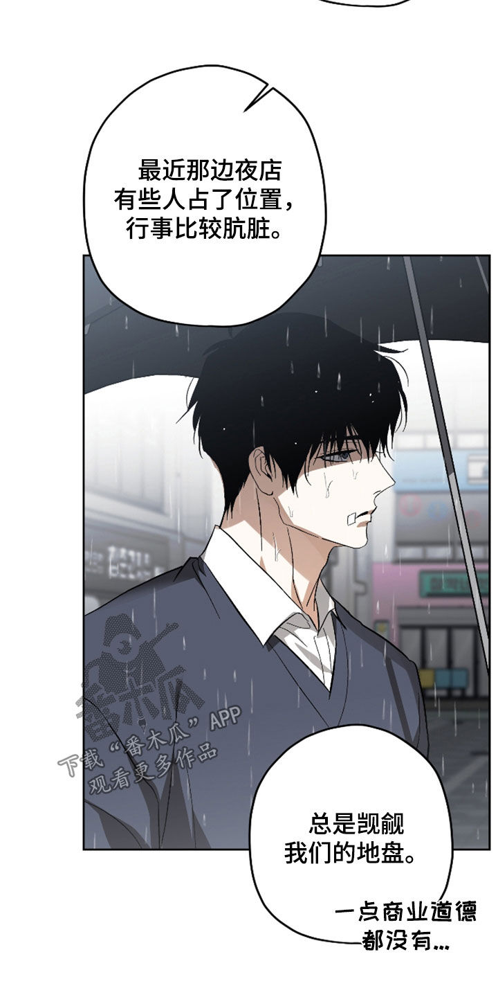 第59话26