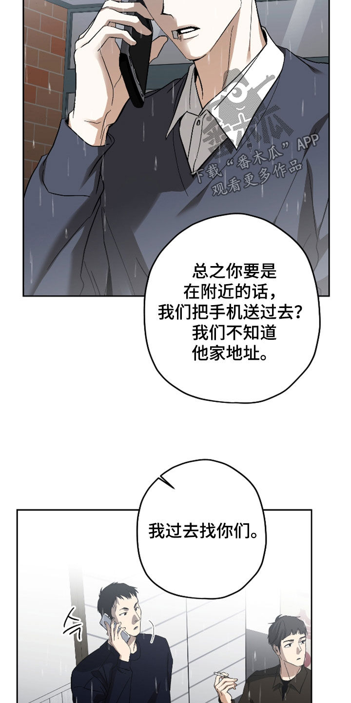 第59话18