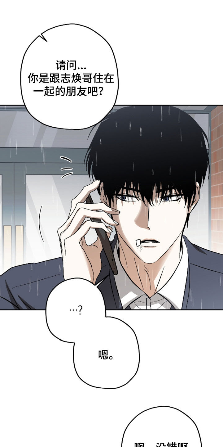 第59话13