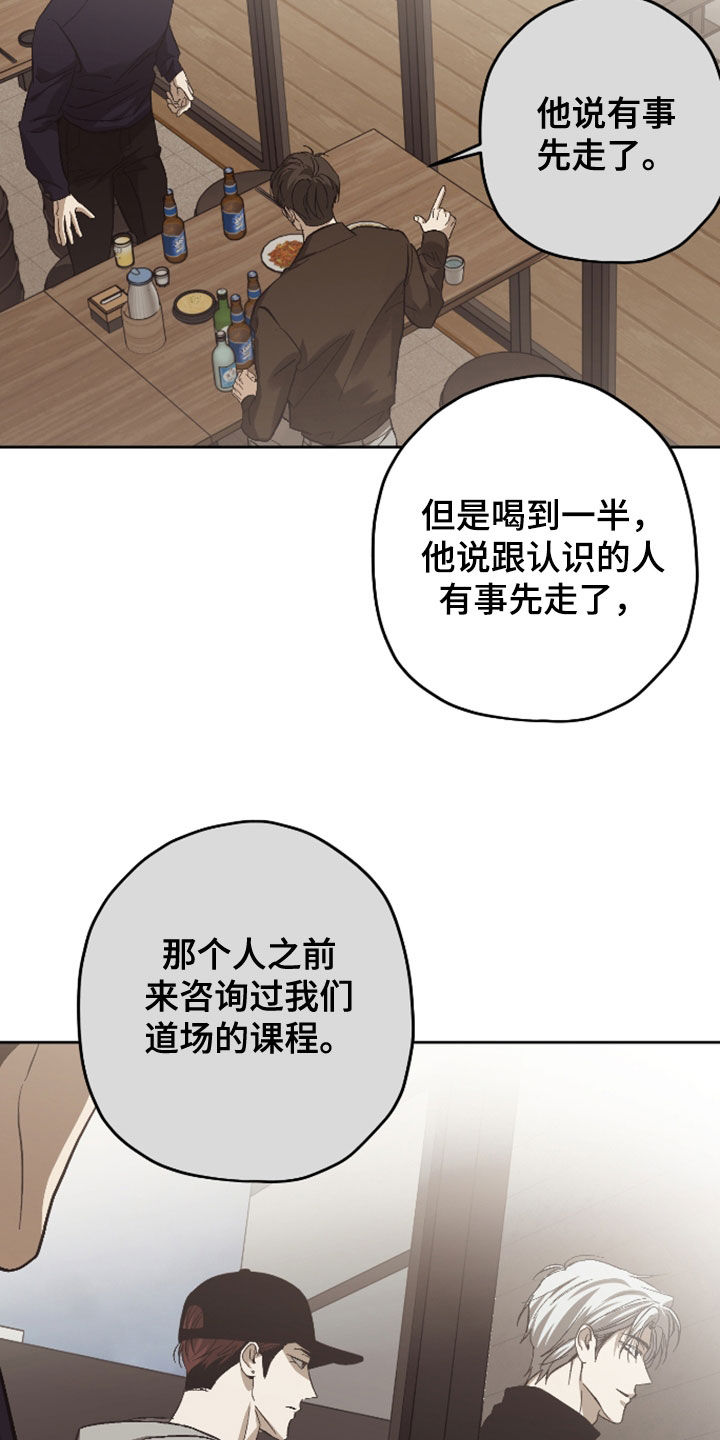第59话15