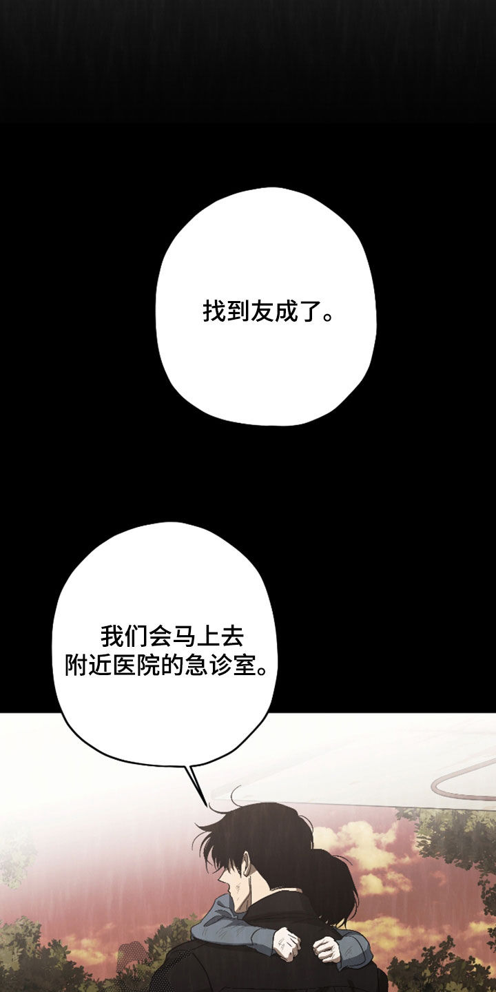 第59话2