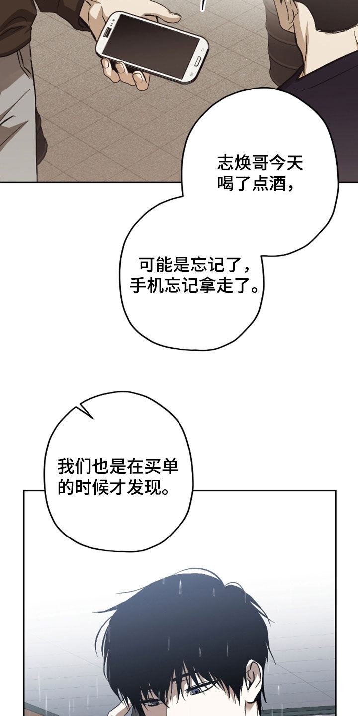 第59话17