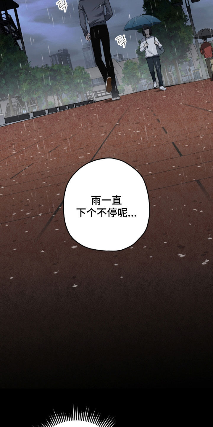 第59话20